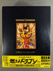 ☆ディレクターズカット☆ 燃えよドラゴン コレクターズボックス 25