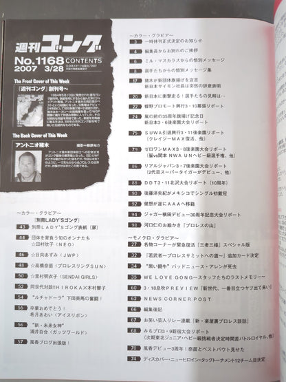 Weekly Gong 1168
