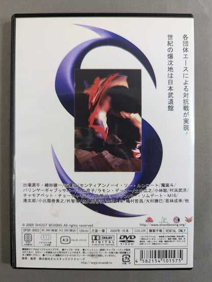 GROUND ZERO TOKYO