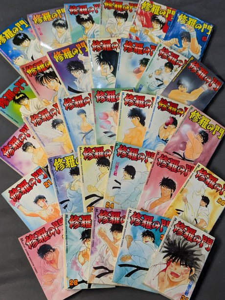 【全31巻セット】修羅の門