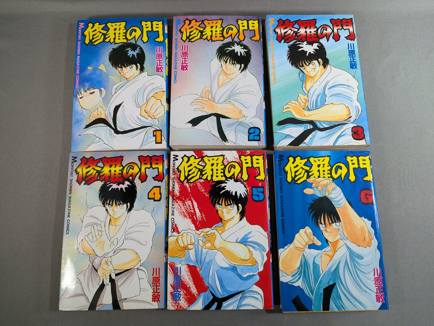 【全31巻セット】修羅の門