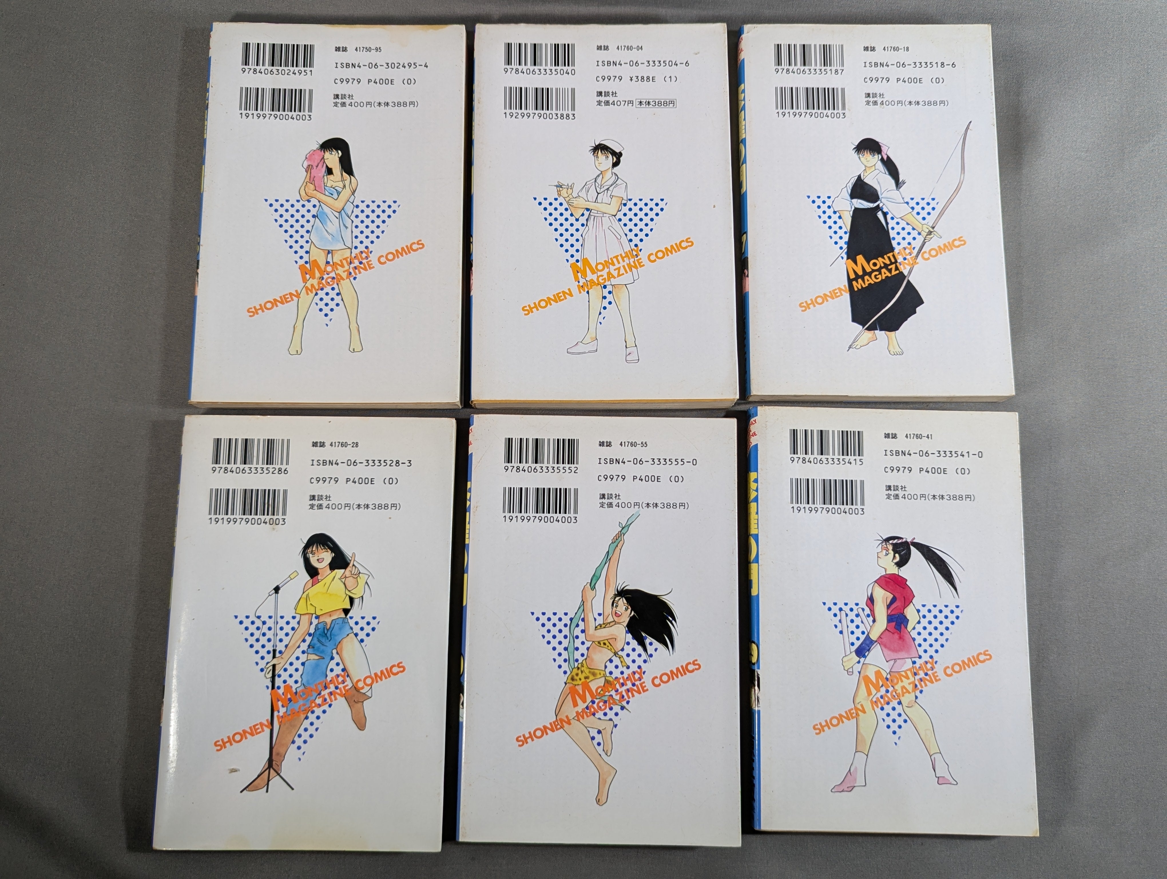修羅の門　31話 Amazon.co.jp: 修羅の門（31） (月刊少年マガジンコミックス) eBook