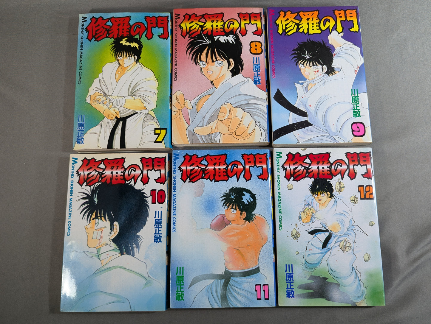 【全31巻セット】修羅の門