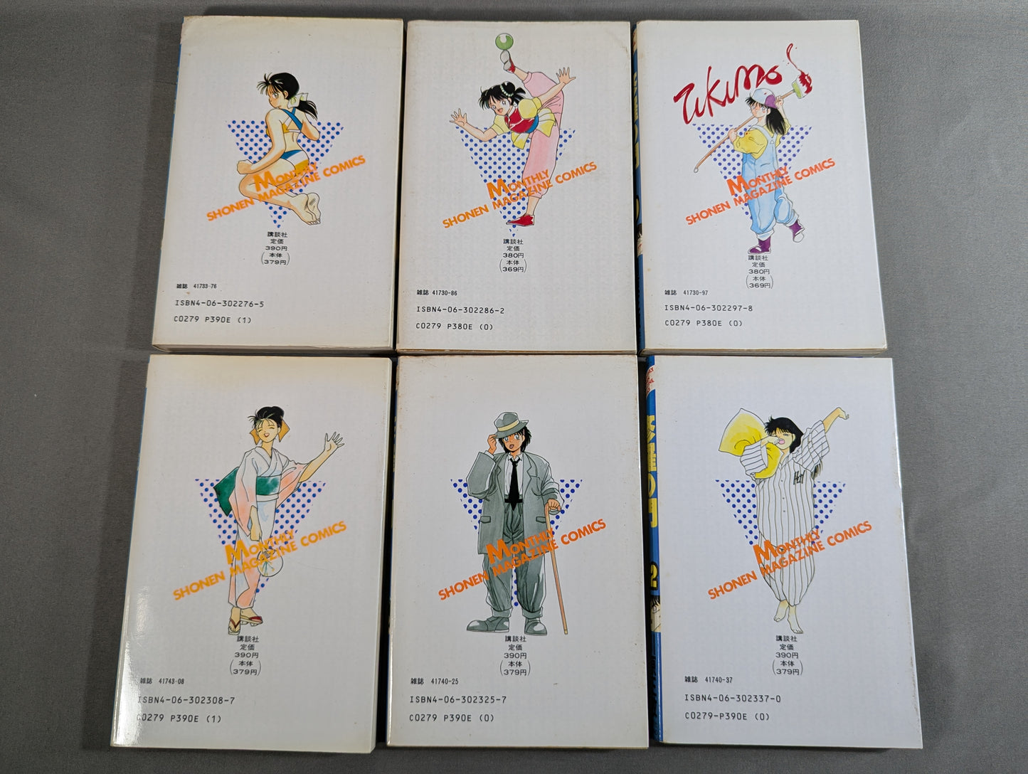 【全31巻セット】修羅の門
