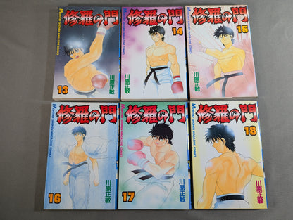 【全31巻セット】修羅の門