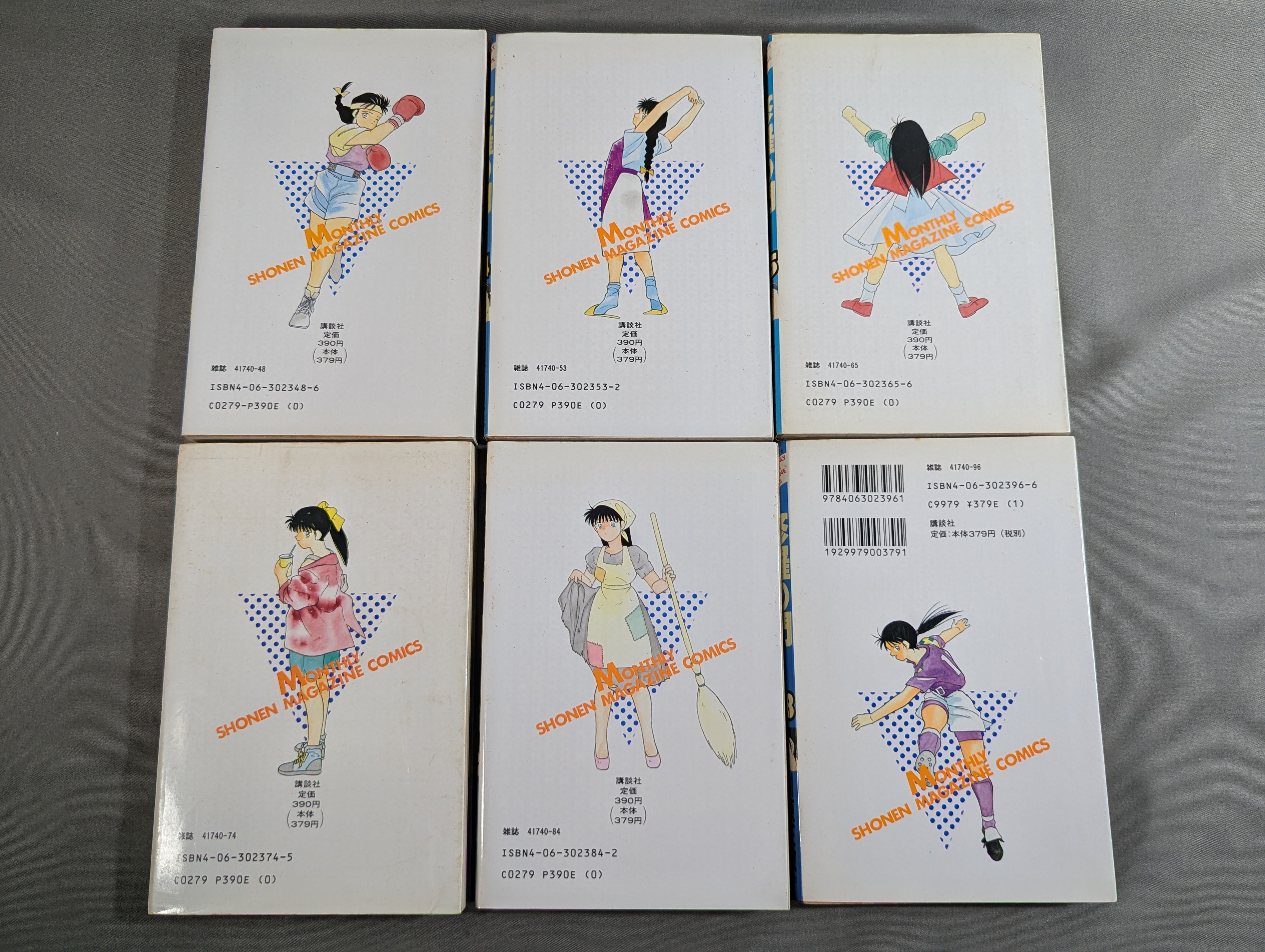 全31巻セット】修羅の門 – 闘道館