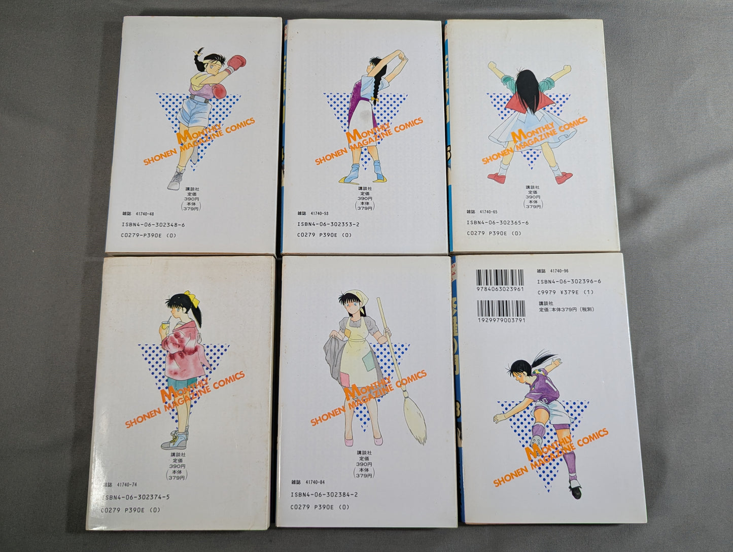 【全31巻セット】修羅の門