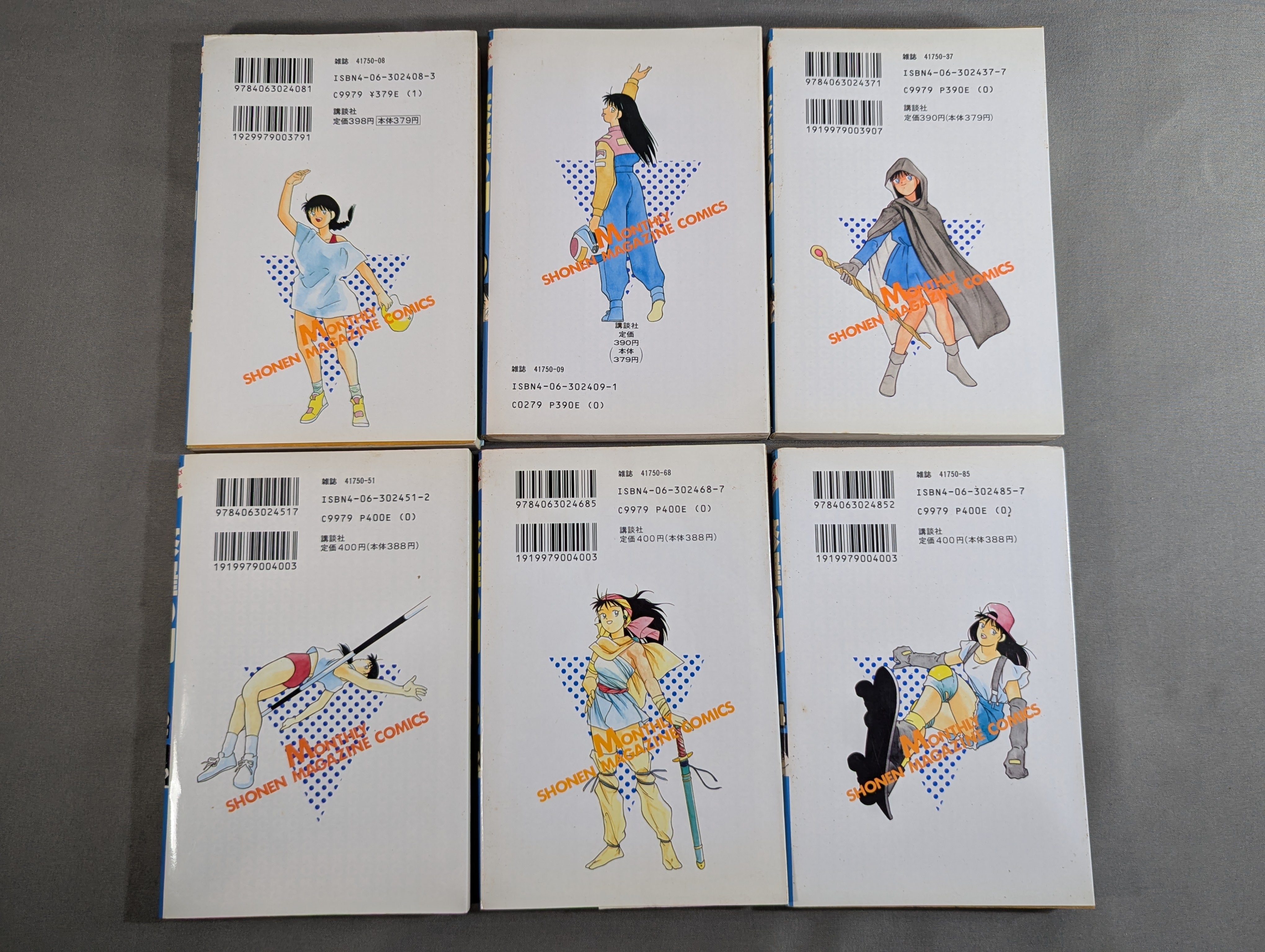 全31巻セット】修羅の門 – 闘道館