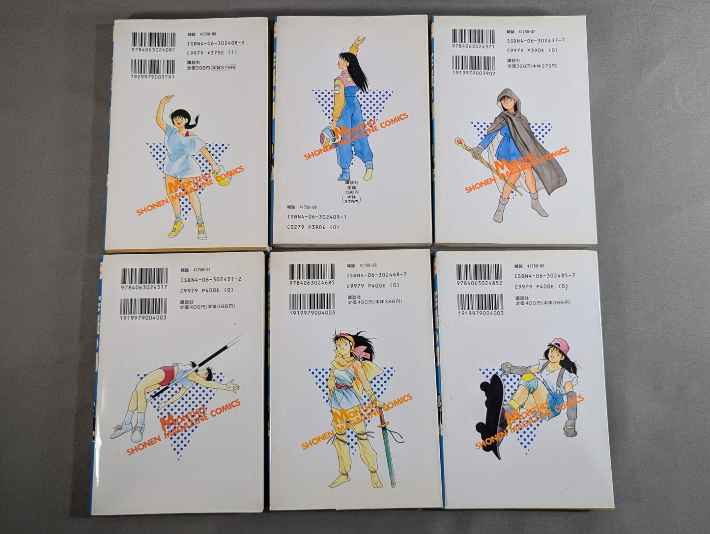 【全31巻セット】修羅の門