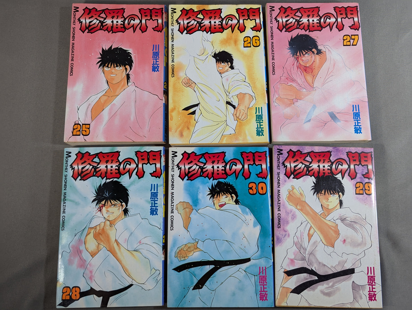 【全31巻セット】修羅の門