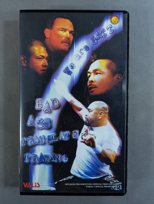We are BATT Fighting Spirit V Special Edition