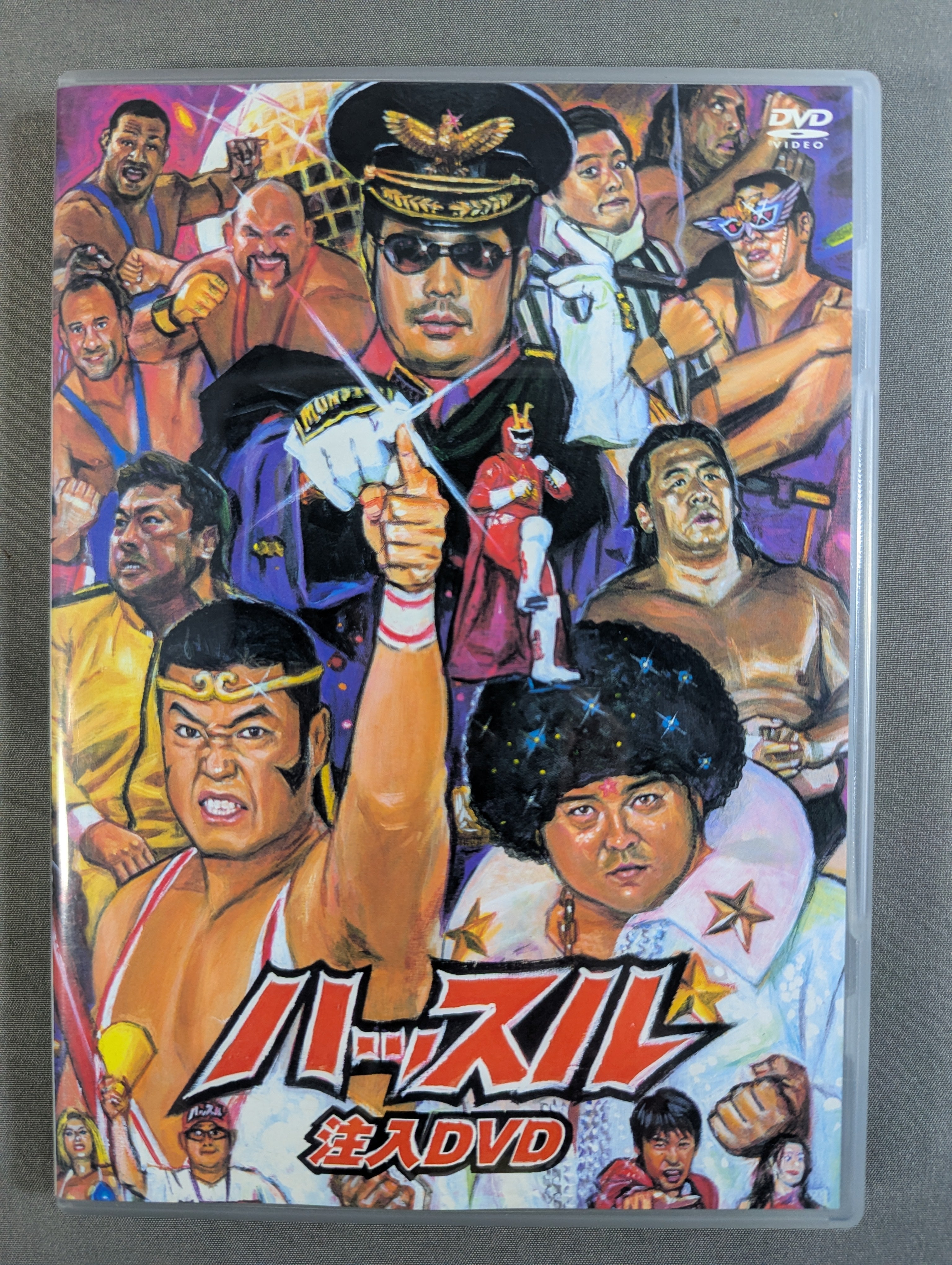 ハッスル 注入DVD – 闘道館