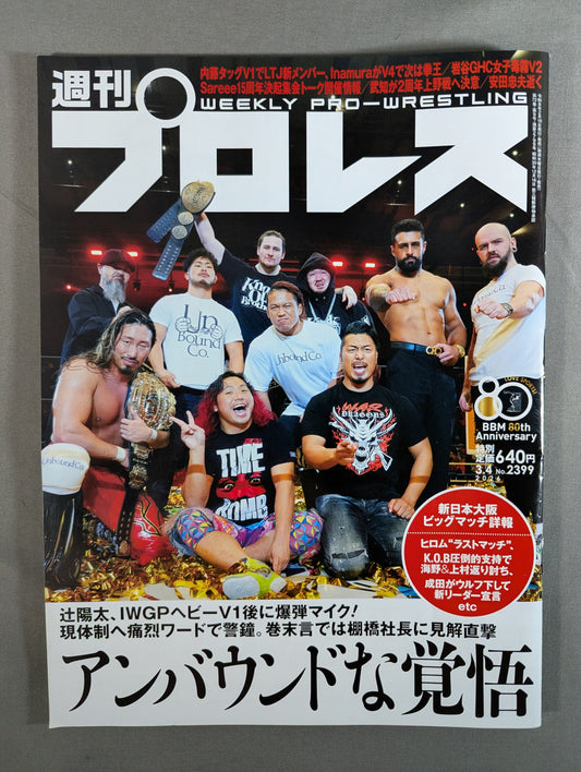 Weekly Pro Wrestling 2399
