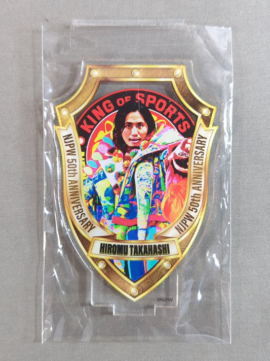 50周年記念グッズ 高橋ヒロム アクリルスタンド