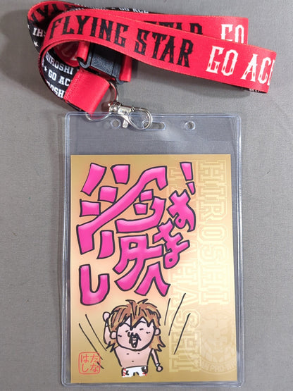 ★非売品★ 棚橋弘至 描き下ろしイラスト 特製チケットホルダー