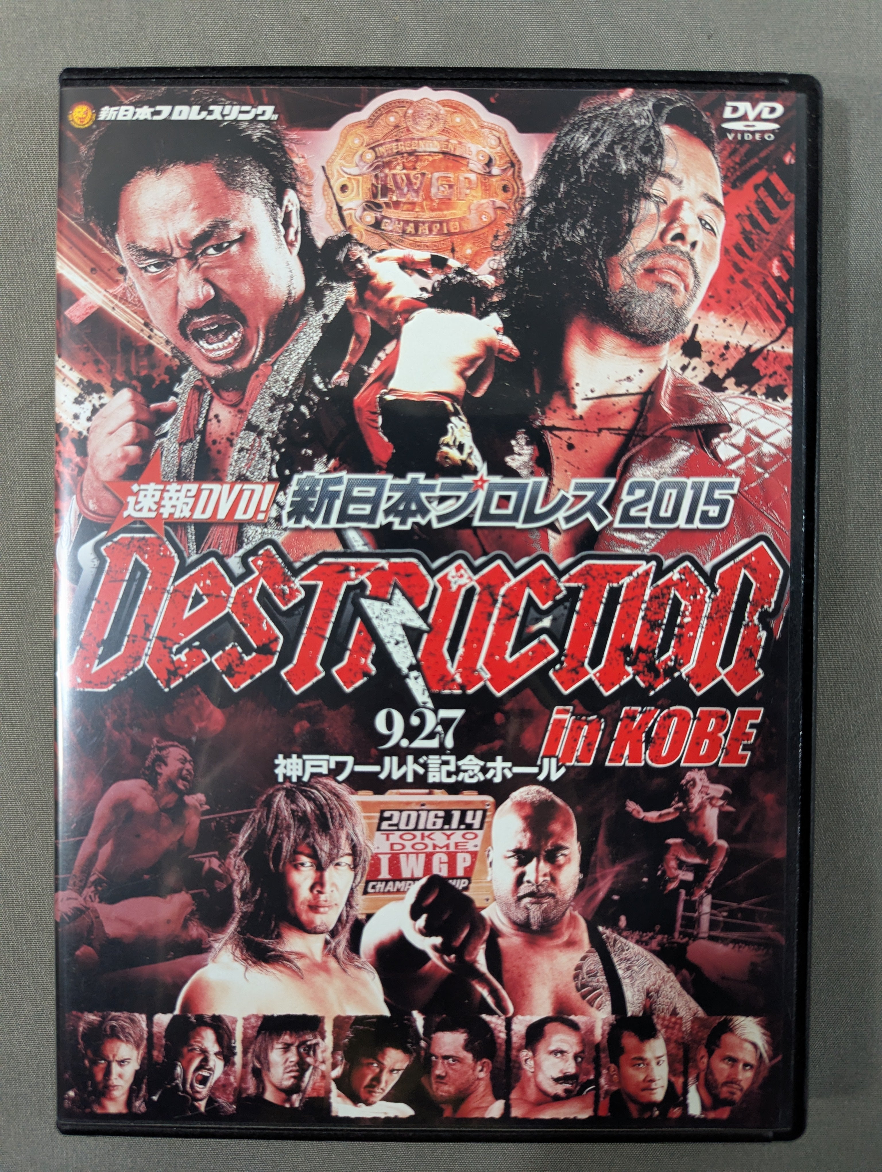 プロレス系　dvd まとめ売り k-selection 新日本プロレス他 ☆速報DVD! 新日本プロレス2015☆ DESTRUCTION in KOBE – 闘道館