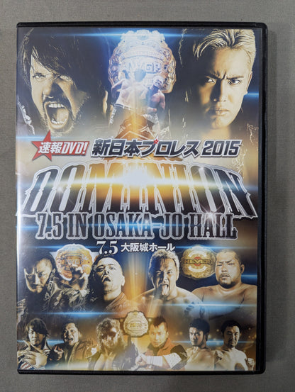 ★速報DVD! 新日本プロレス2015★ DOMINATION in OSAKA JO HALL