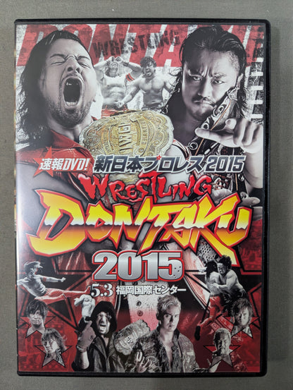 ★ Breaking News DVD! New Japan Pro Wrestling 2015★ Wrestling DONTAKU 2015