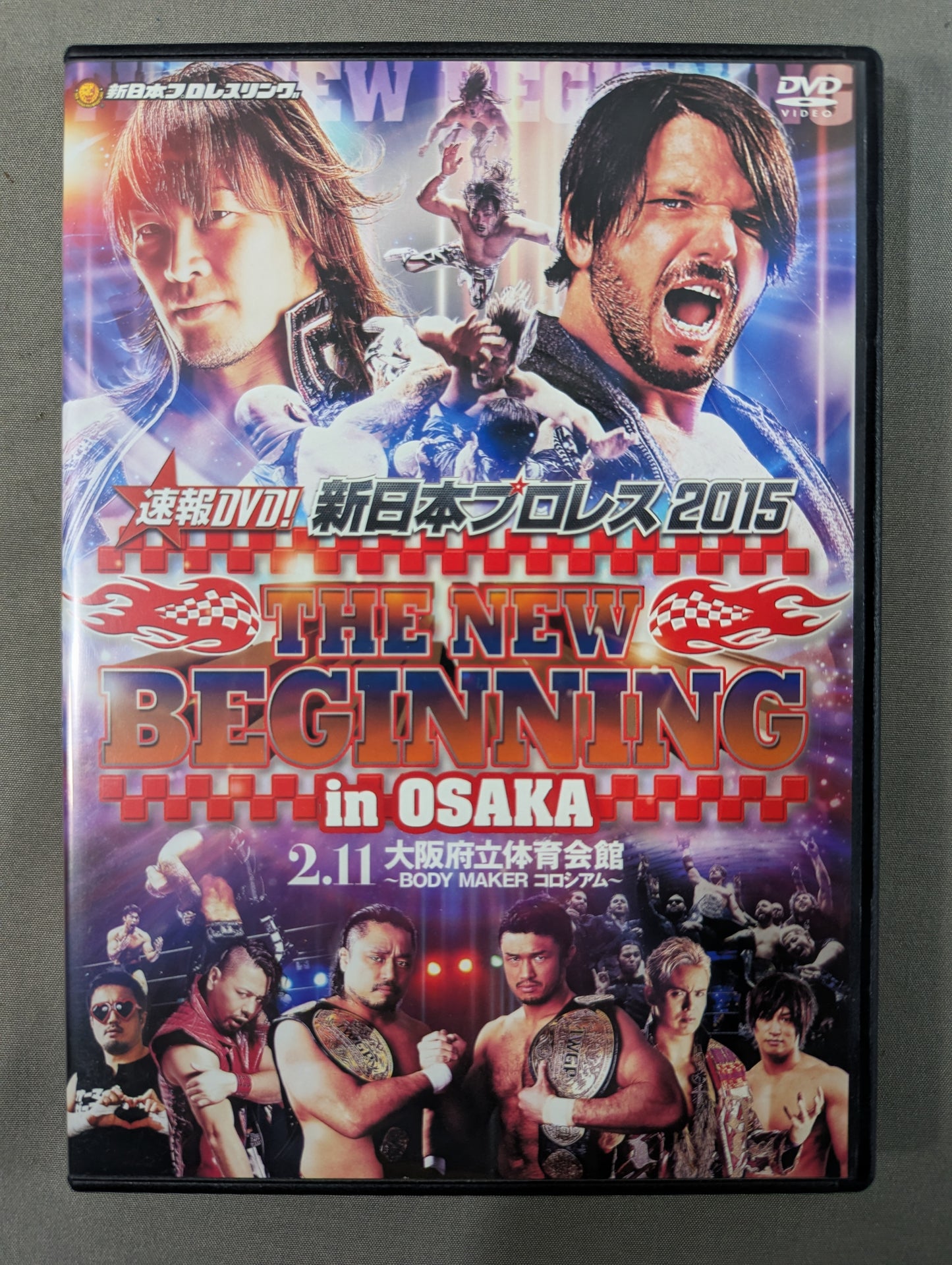 ★速報DVD! 新日本プロレス2015★ THE NEW BEGINNING in OSAKA