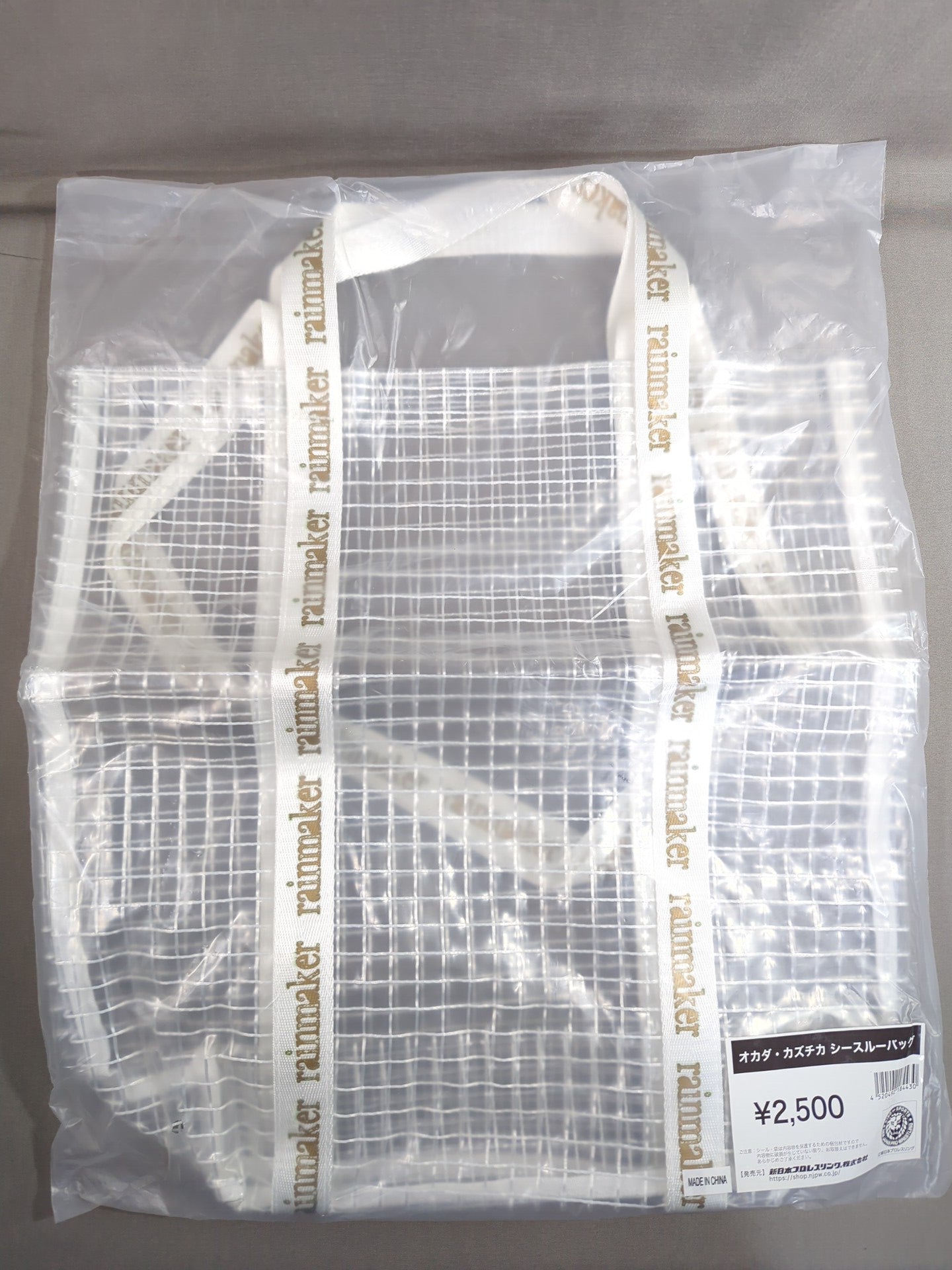 Kazuchika Okada  See-Through Bag