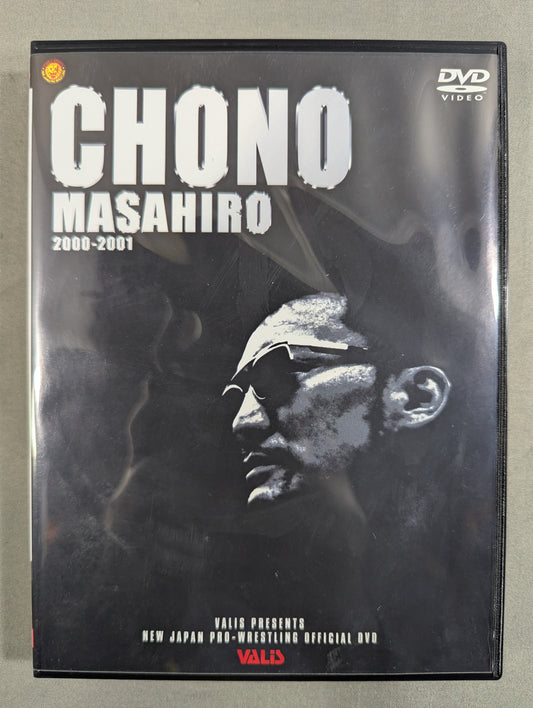 ★ Masahiro Chono  Hiroyoshi Tenzan  Fighting Spirit V Special DVD Vol.5(VADX-5)★