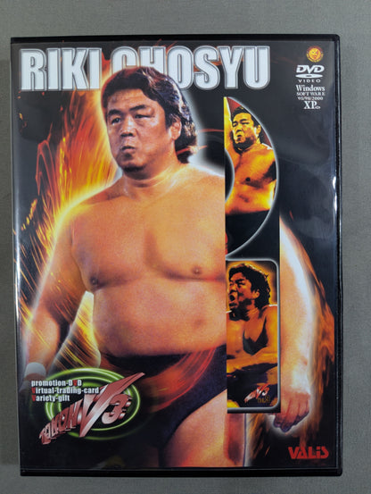Riki Choshu  Fighting Spirit V3 Series VOL.9