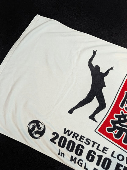 Muto Keiji  "Muto Matsuri" bath towel