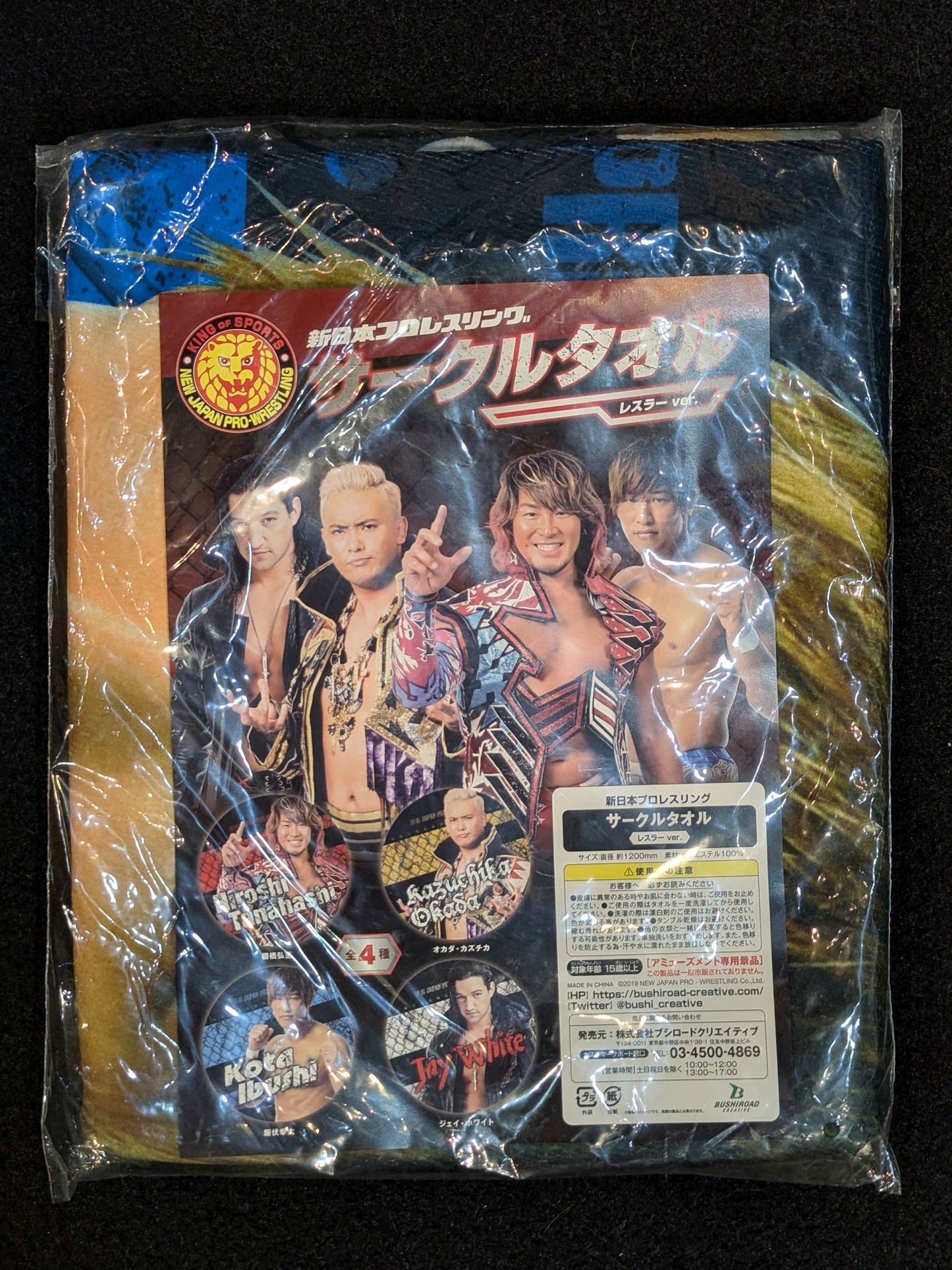 Kota Ibushi  Circle Towel
