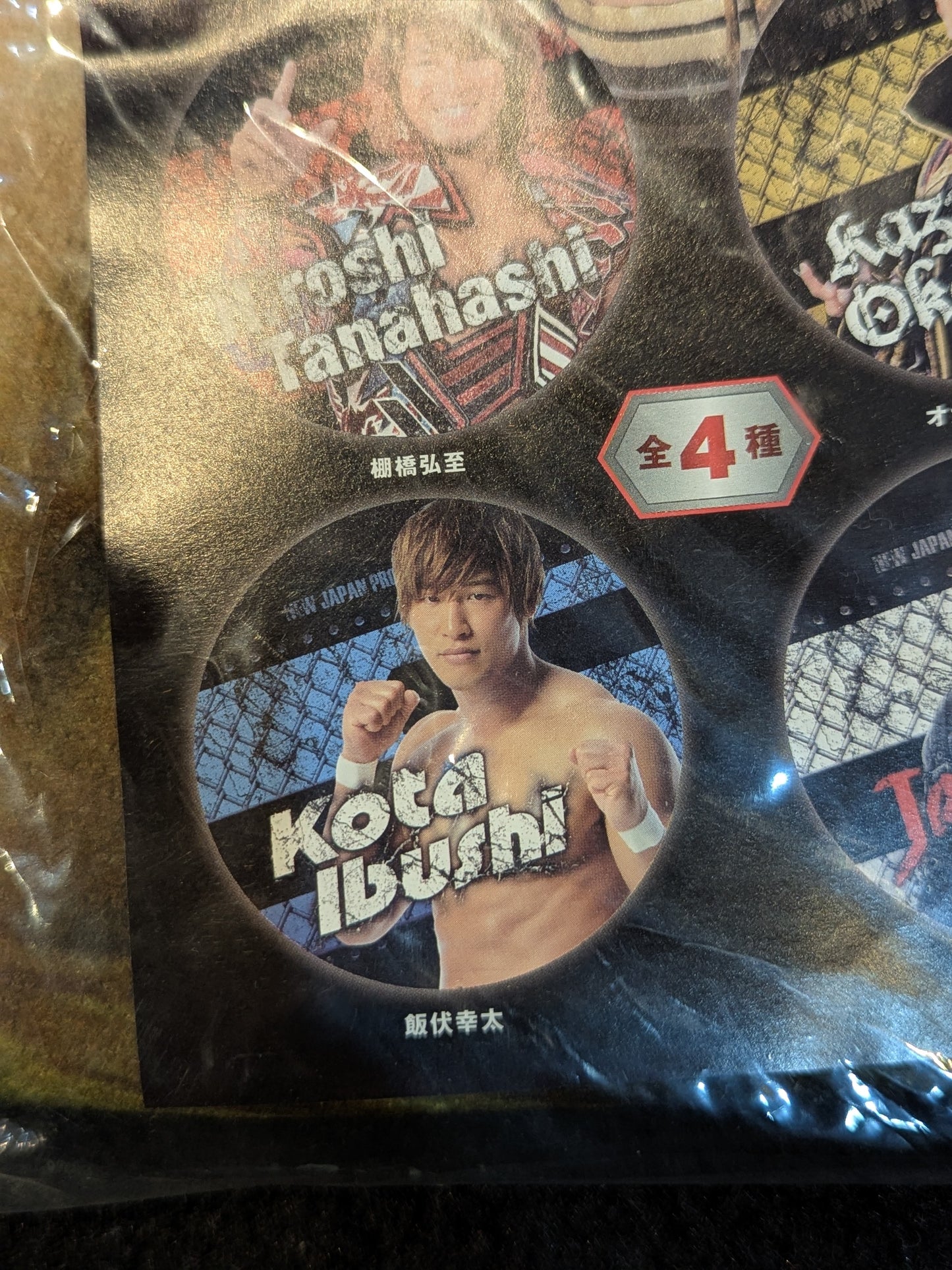 Kota Ibushi  Circle Towel