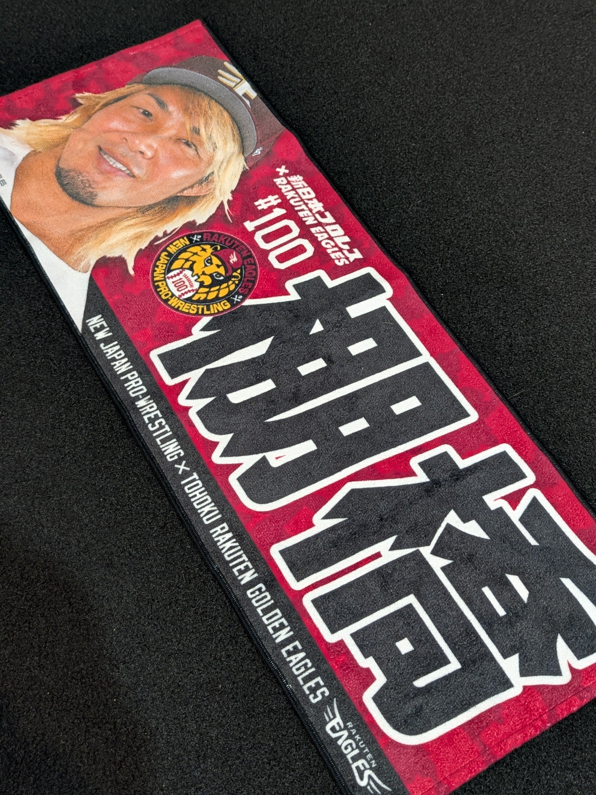 ☆東北楽天イーグルス×棚橋弘至☆ スポーツタオル – 闘道館