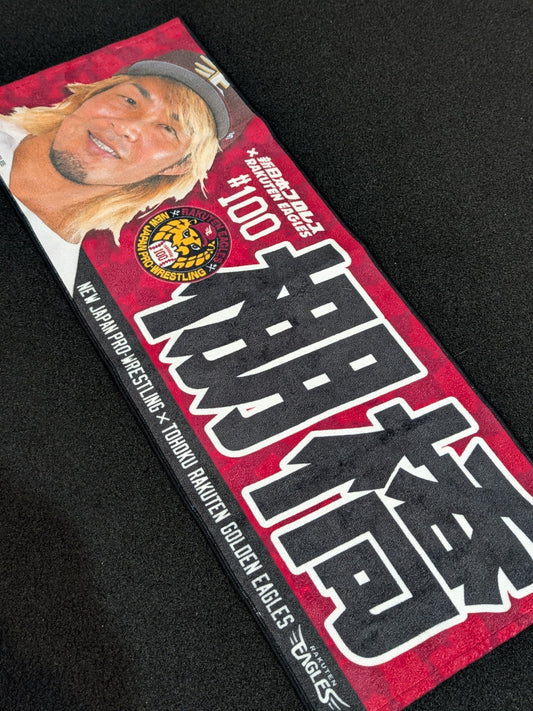 ★東北楽天イーグルス×棚橋弘至★ スポーツタオル