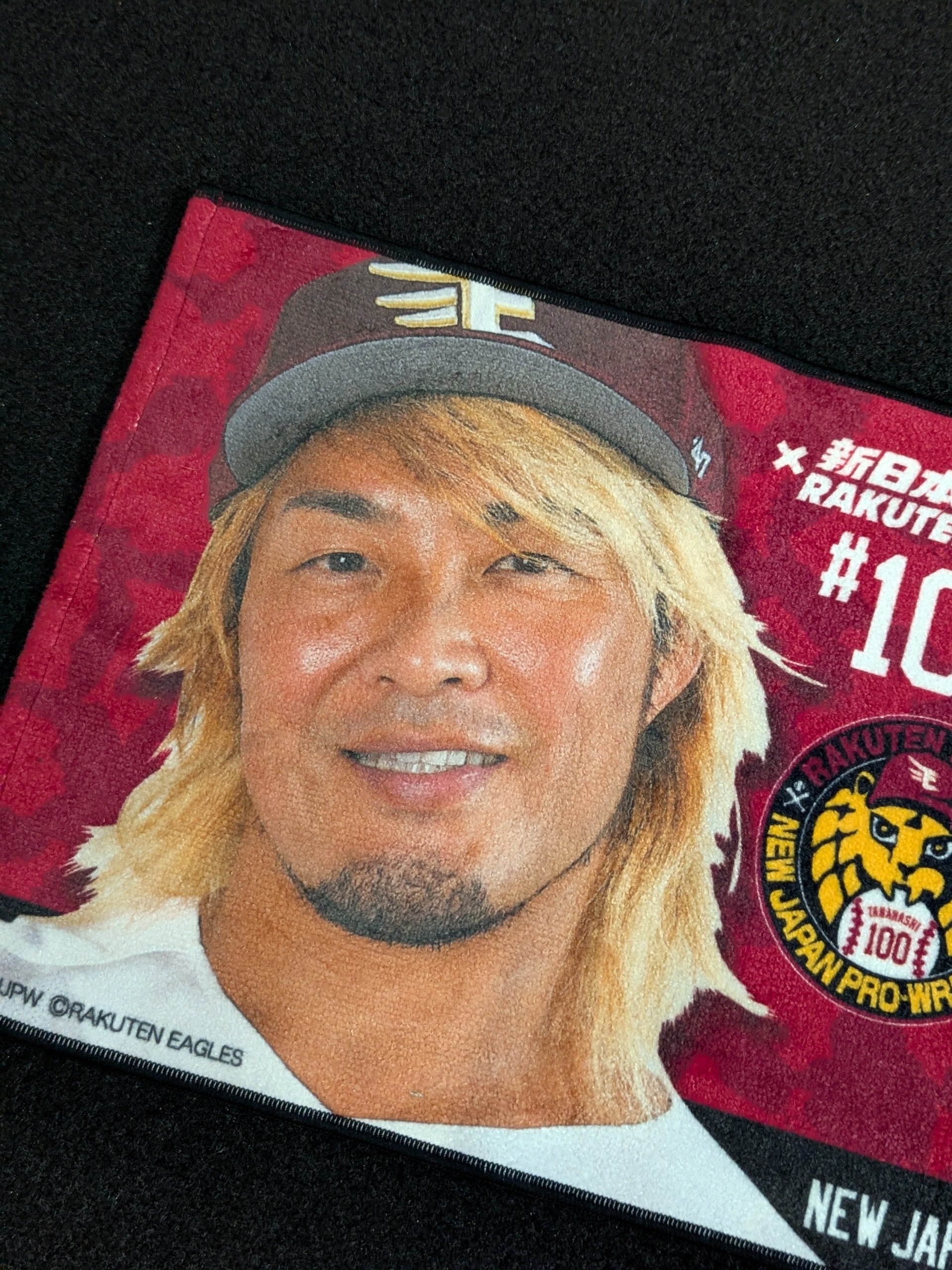 ☆東北楽天イーグルス×棚橋弘至☆ スポーツタオル – 闘道館