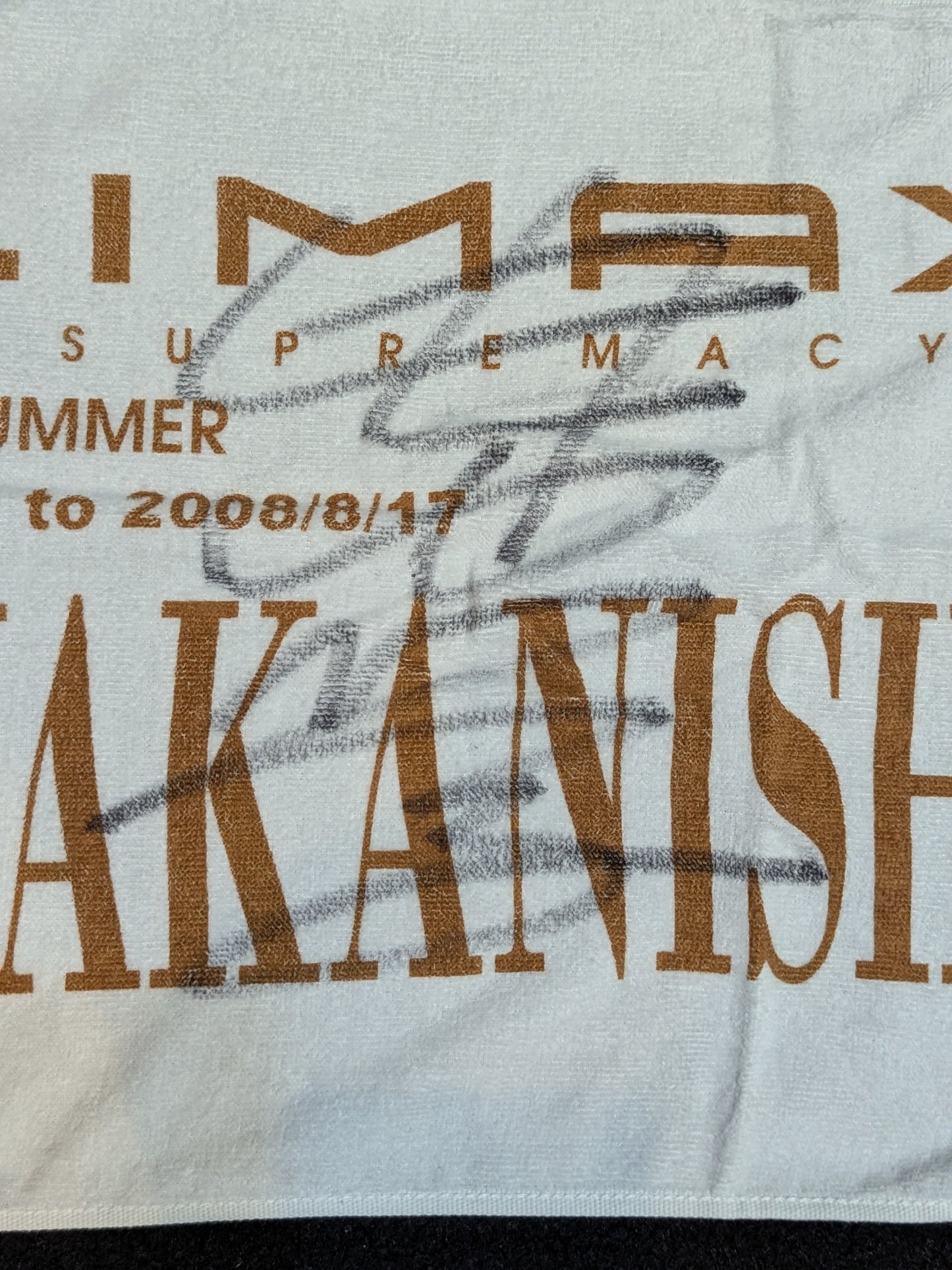 【直筆サイン入り】G1 CLIMAX18 「中西学 MANABU NAKANISHI」 スポーツタオル