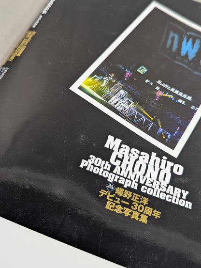 Masahiro Chono  Debut 30th Anniversary photo  collection Permanent preservation version