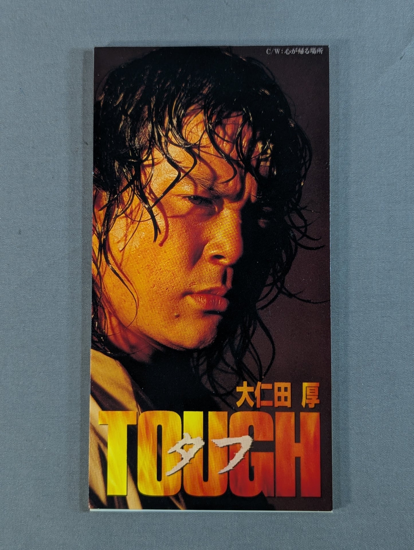 TOUGH タフ / 大仁田厚