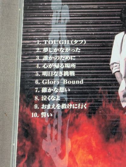 Jado  / Atsushi Onita