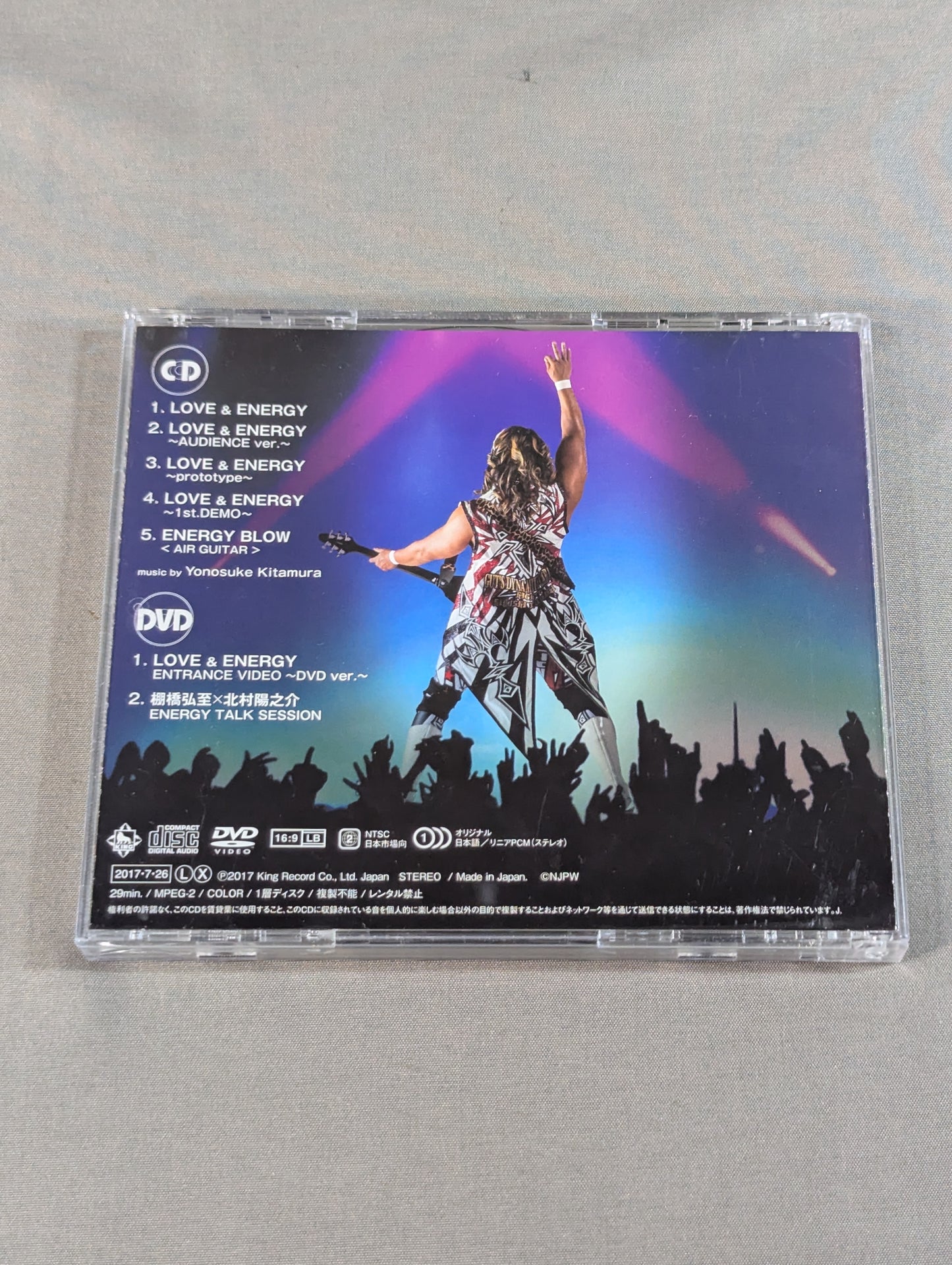 LOVE & ENERGY ～Hiroshi Tanahashi ENTRANCE MUSIC～