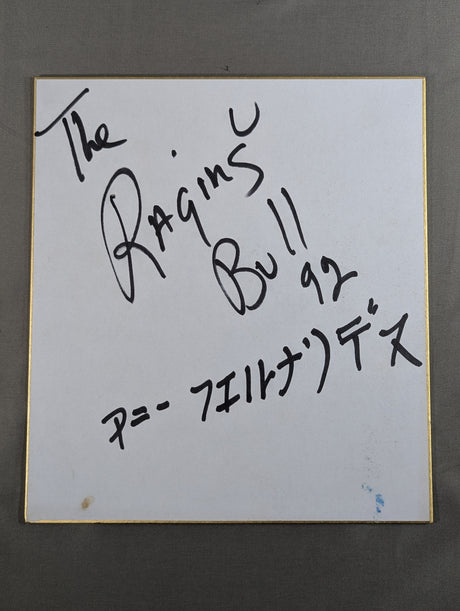 マニー・フェルナンデス