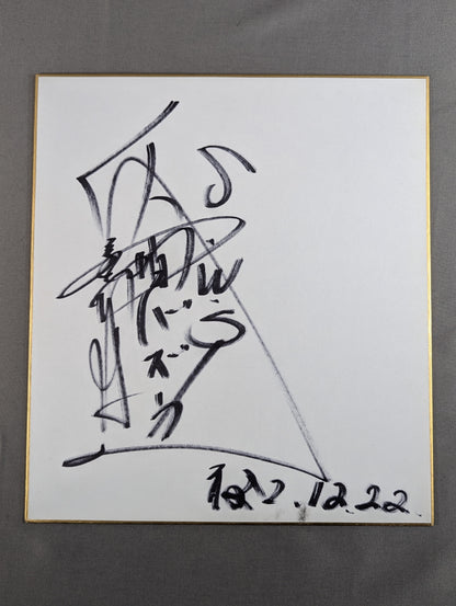 Shunji Takano