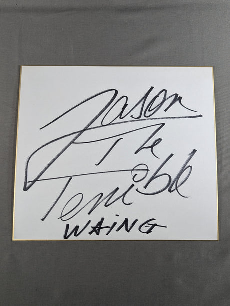 ジェイソン・ザ・テリブル