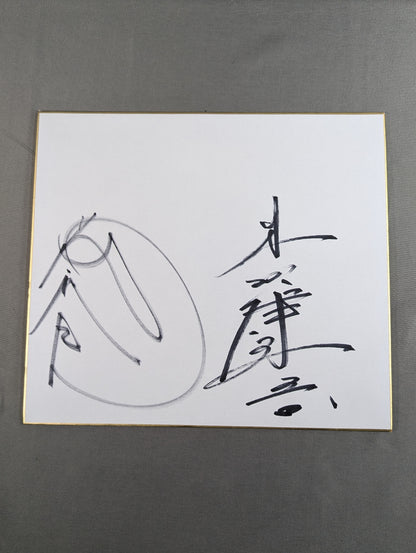 藤波辰巳＆木村健吾