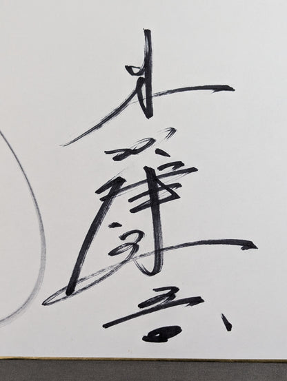 藤波辰巳＆木村健吾