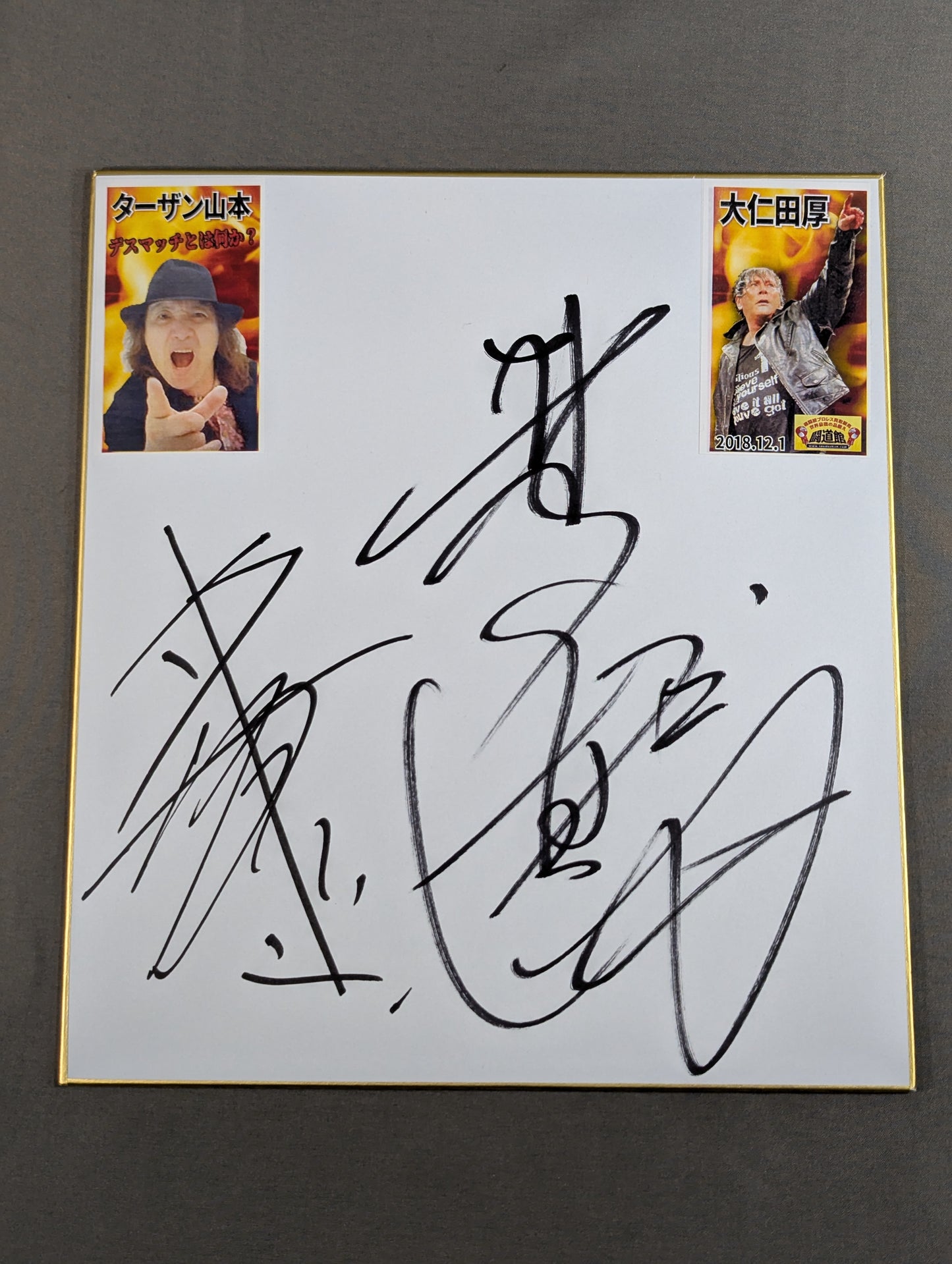 Tarzan Yamamoto & Atsushi Onita