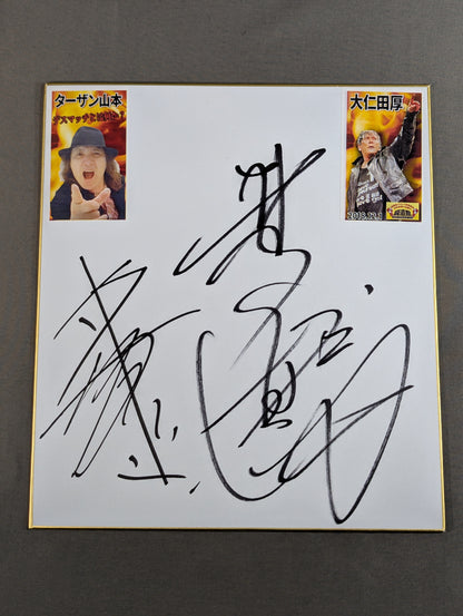Tarzan Yamamoto & Atsushi Onita