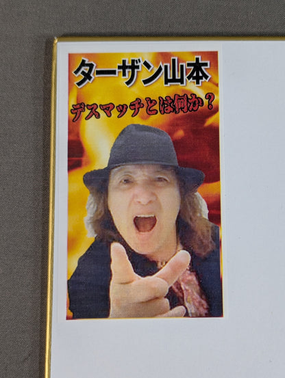 Tarzan Yamamoto & Atsushi Onita