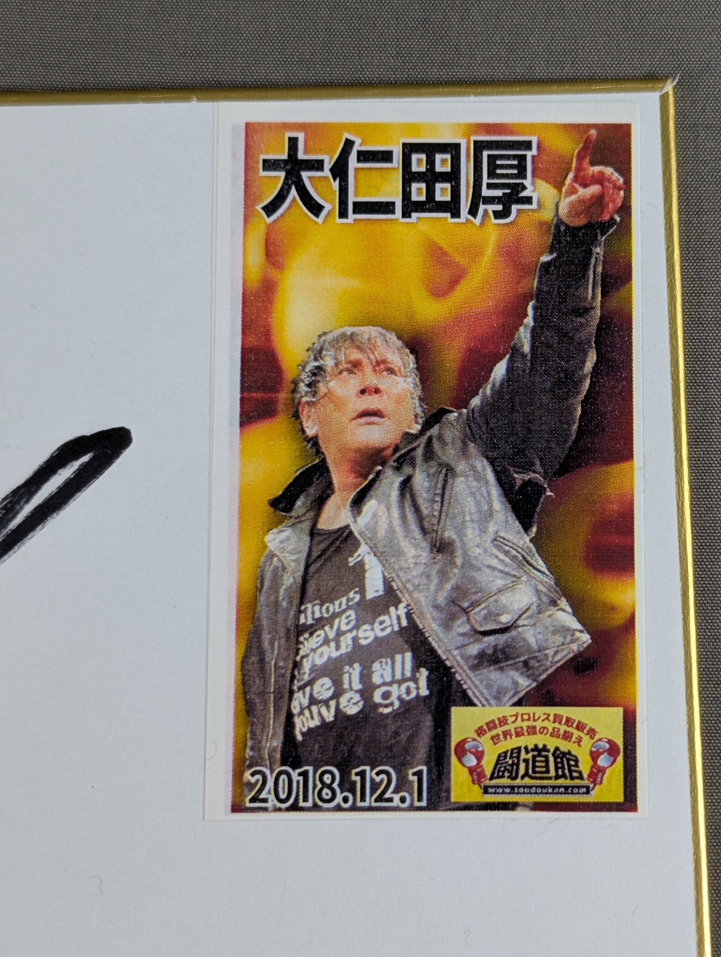 Tarzan Yamamoto & Atsushi Onita