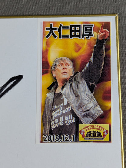 Tarzan Yamamoto & Atsushi Onita