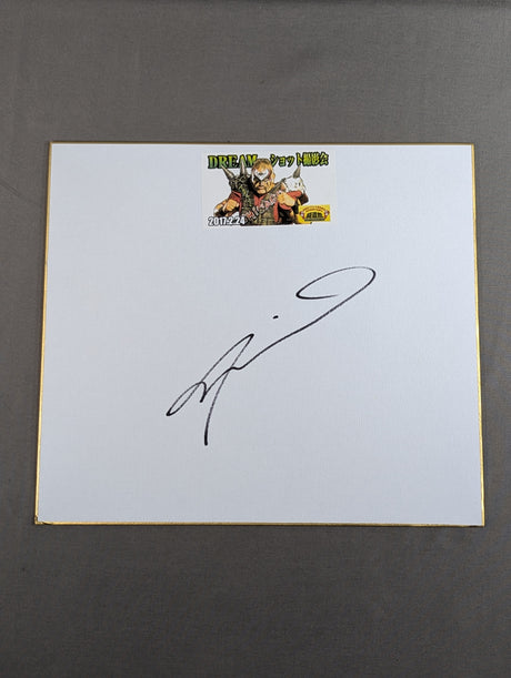 アニマル・ウォリアー