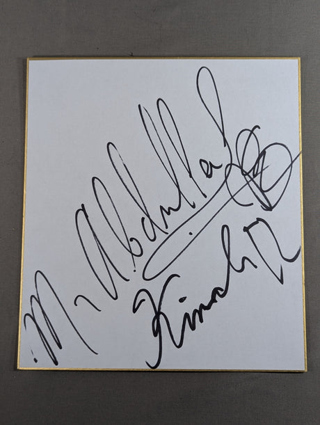 アブドーラ・ザ・ブッチャー＆キマラ2号