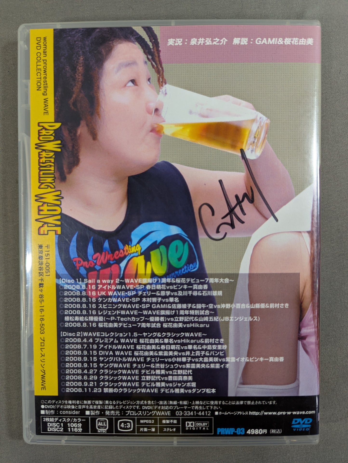 [GAMI & Yumi Ohka & Moeka Haruhi  3 fighters hand signed autograph ] Pro-wrestling WAVE Sail a way 2 ★ Collection 1.5 ~Young & Classic WAVE~ ★